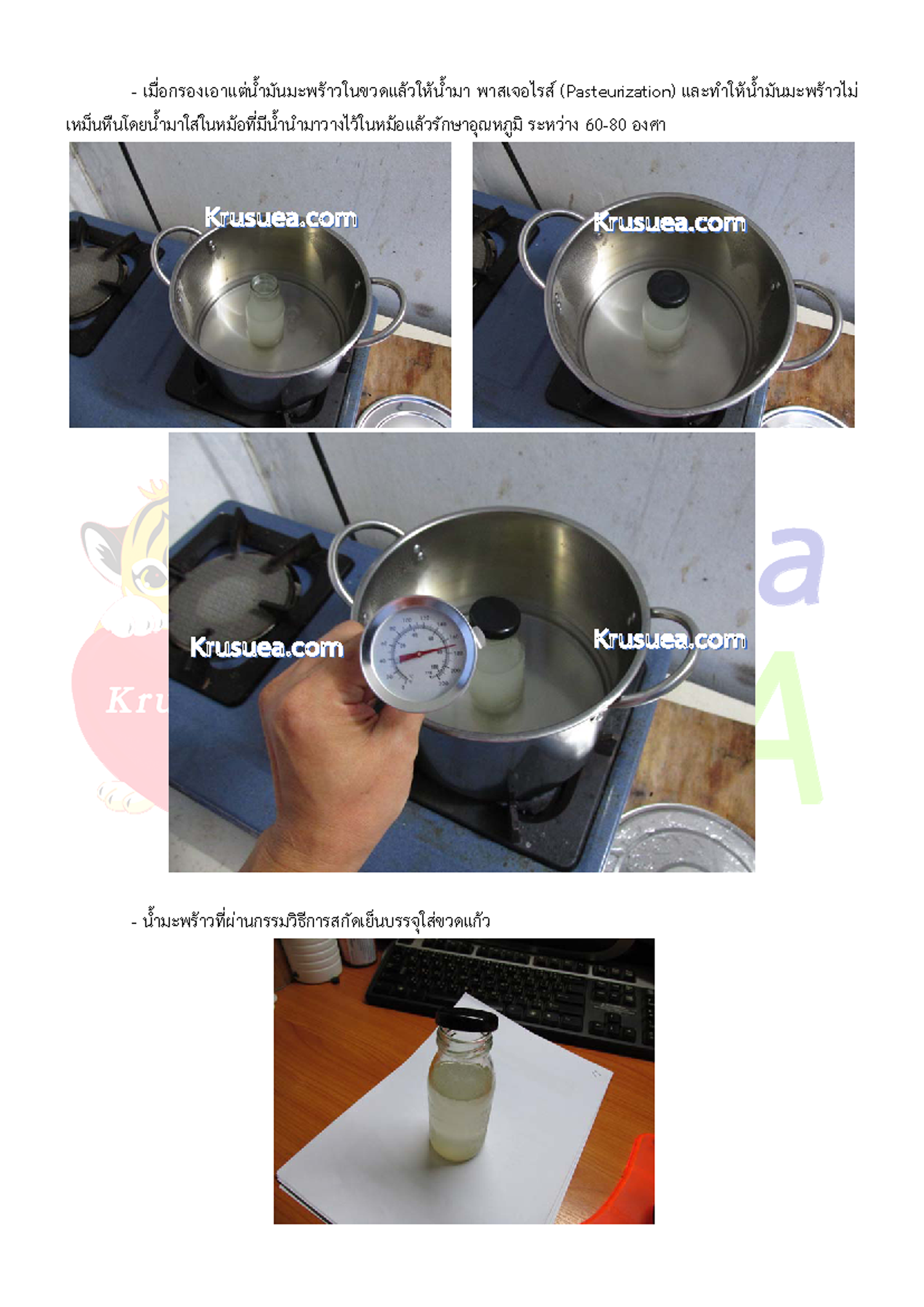 Coconut Oil Page 4
