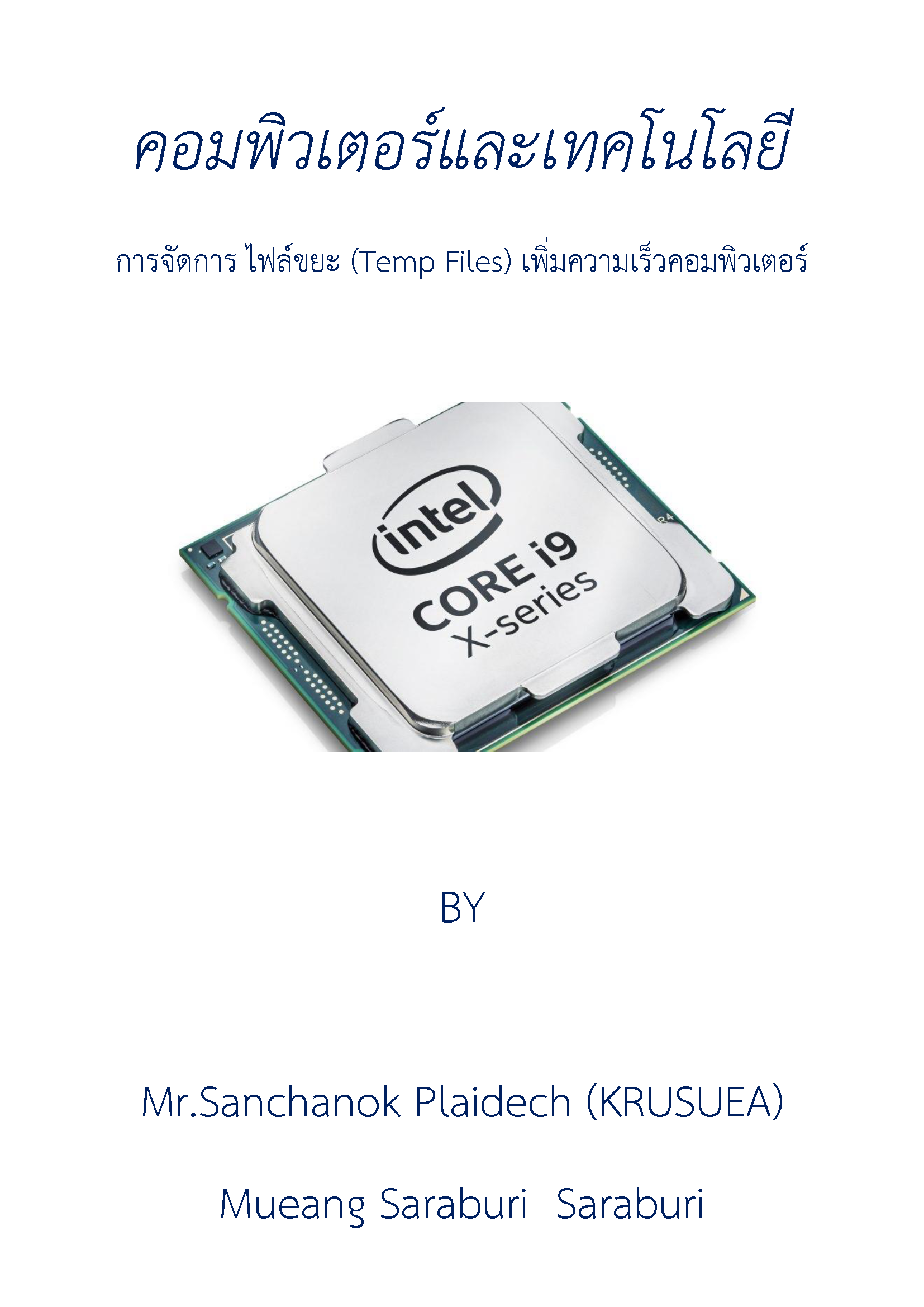 Temp Files Page 01