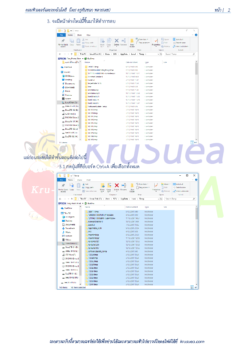 Temp Files Page 03