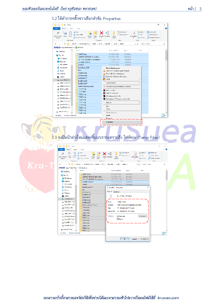 Temp Files Page 04
