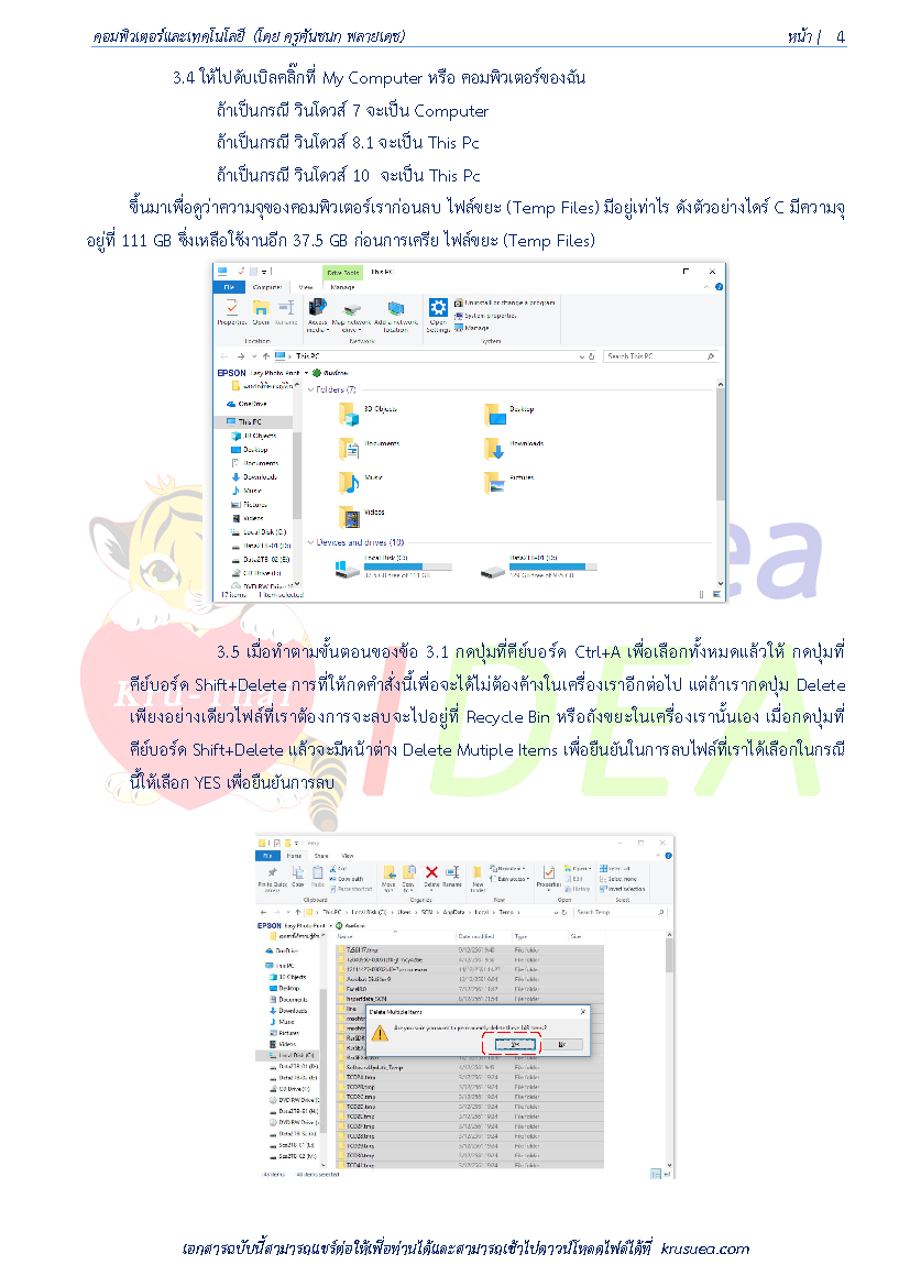 Temp Files Page 05