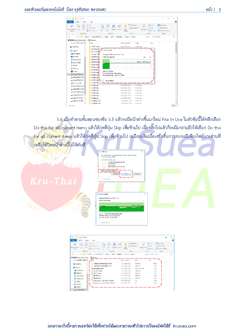 Temp Files Page 06