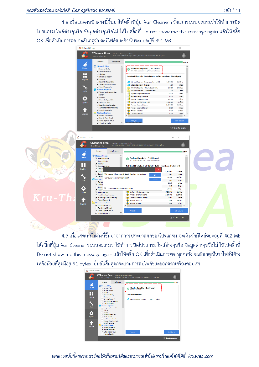 Temp Files Page 12