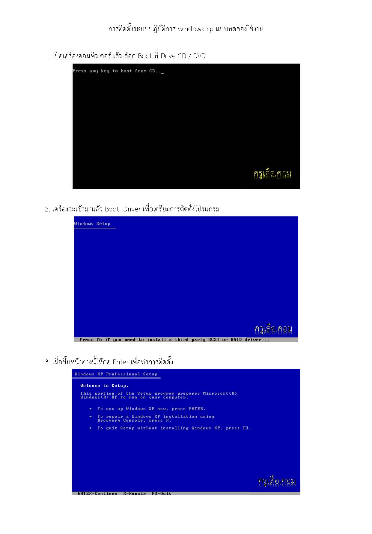 XP Page 01