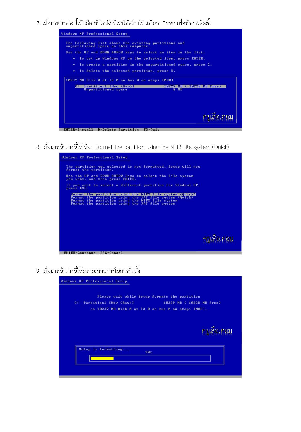 XP Page 03