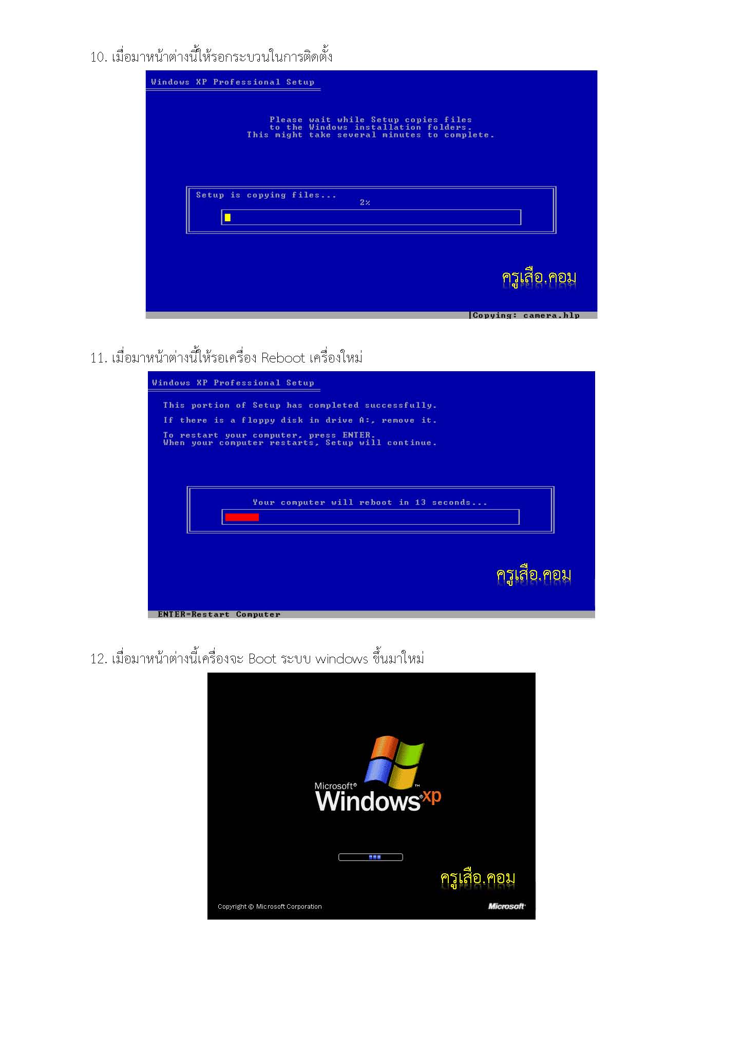 XP Page 04