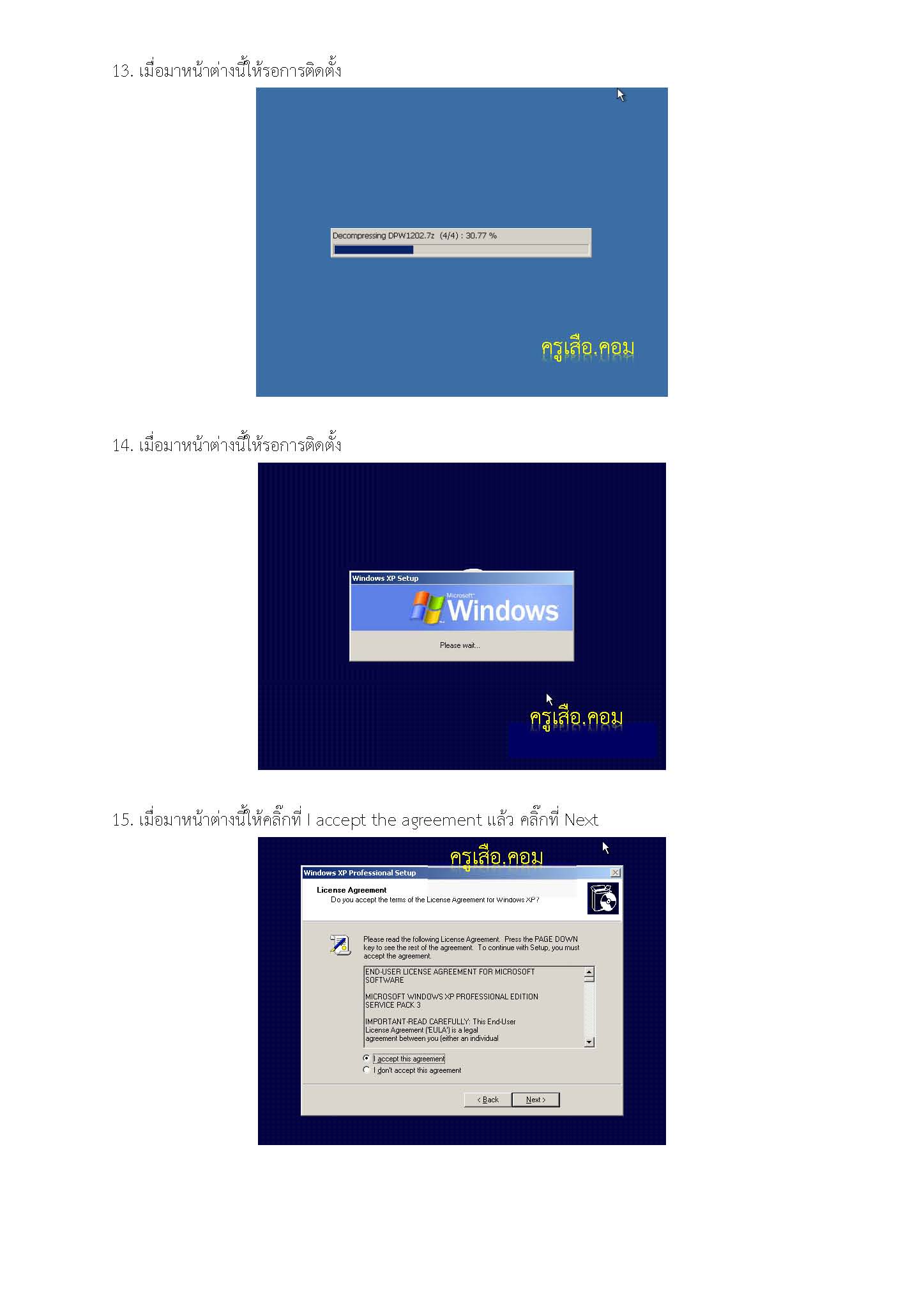 XP Page 05