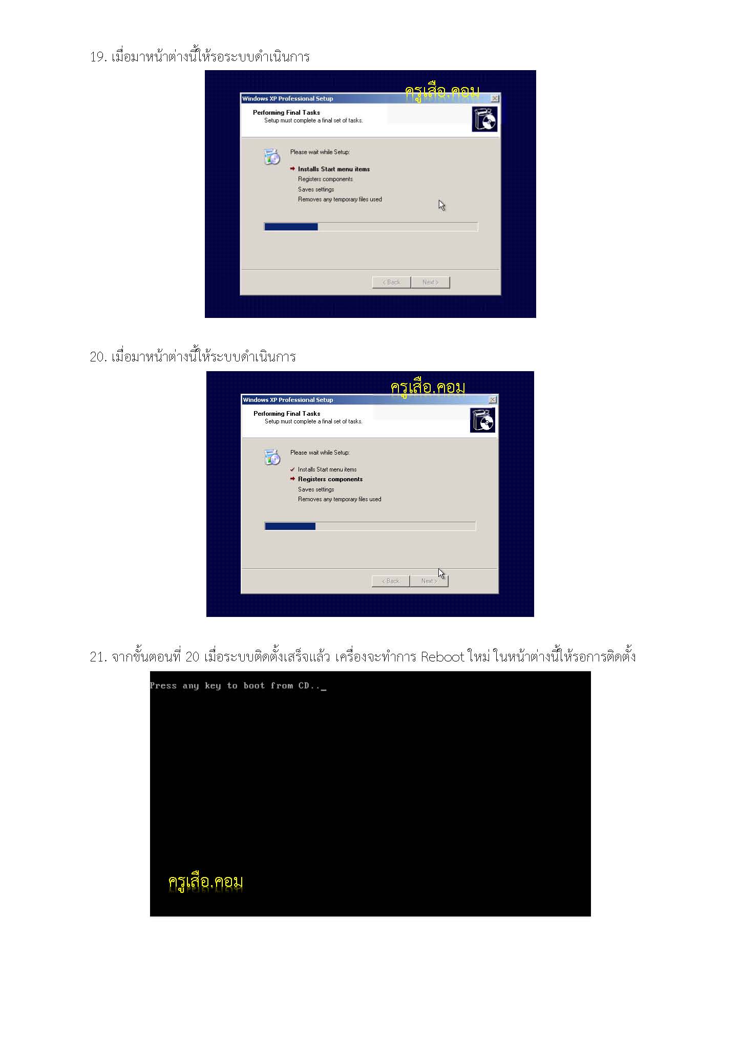 XP Page 07