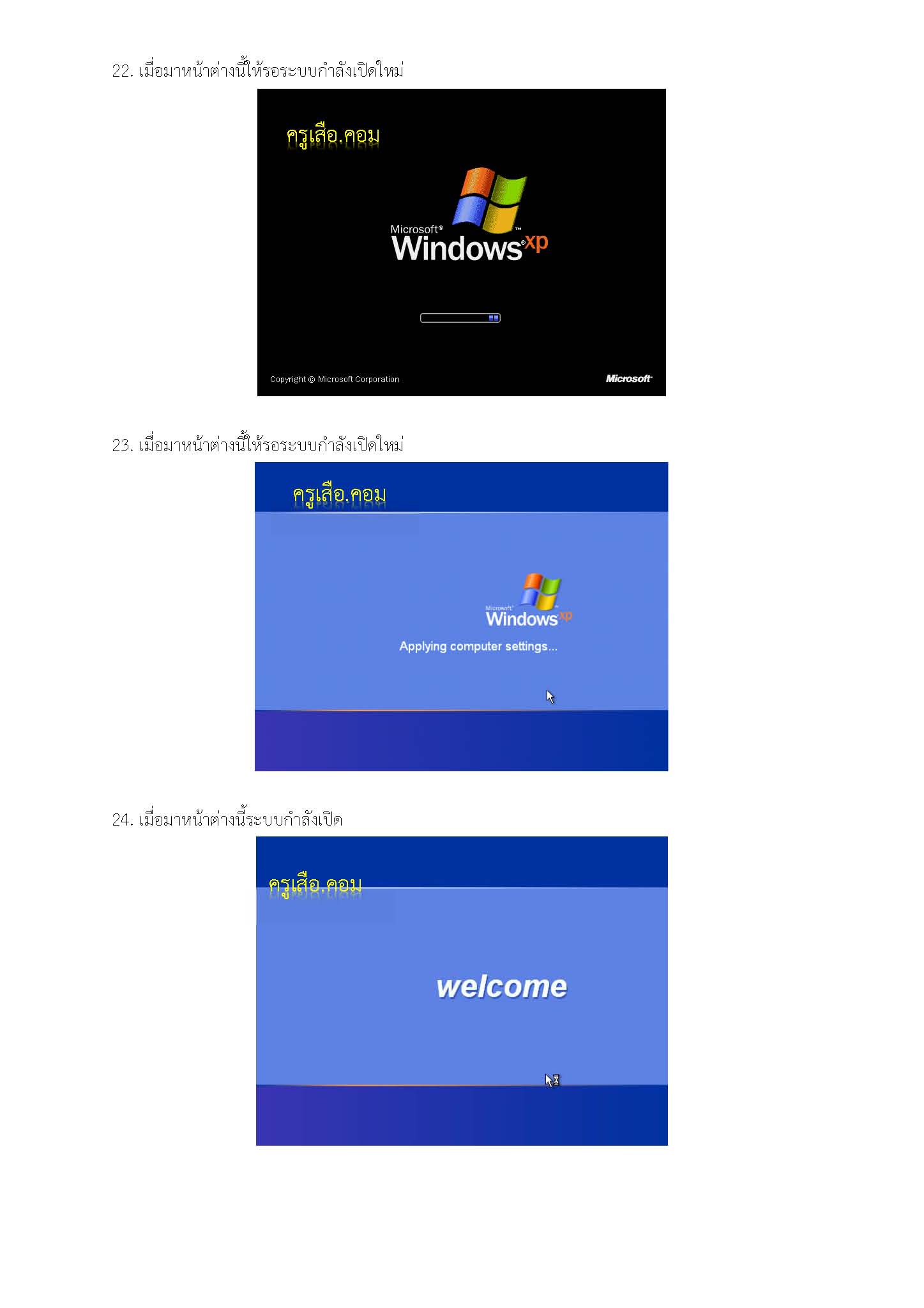 XP Page 08