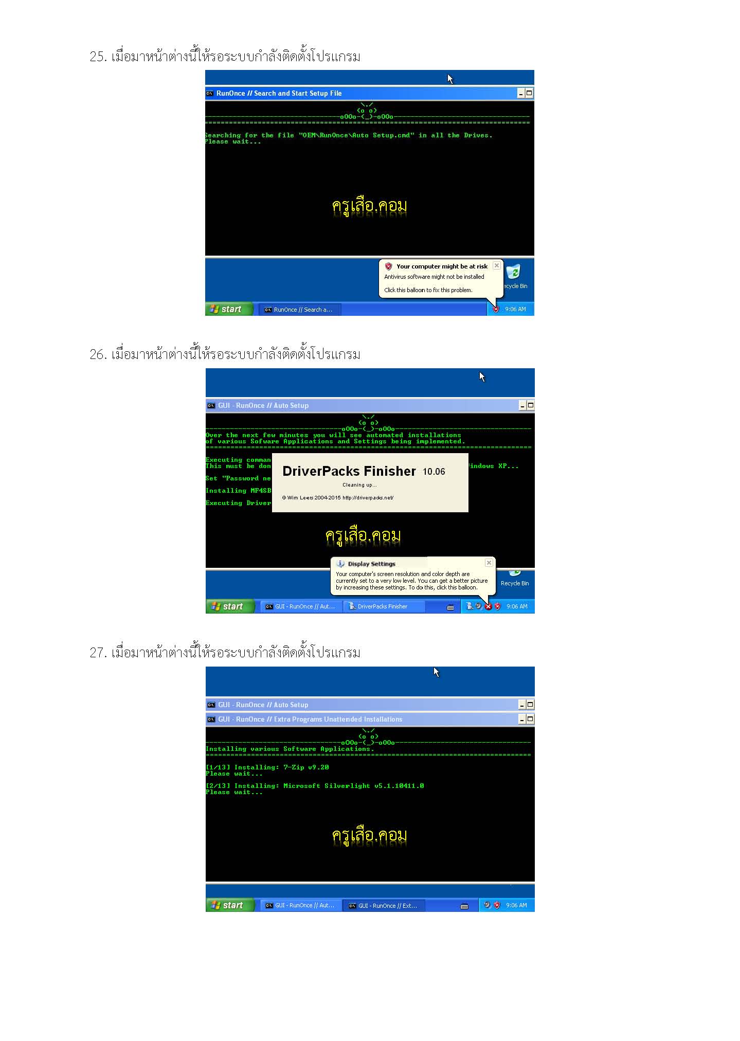 XP Page 09