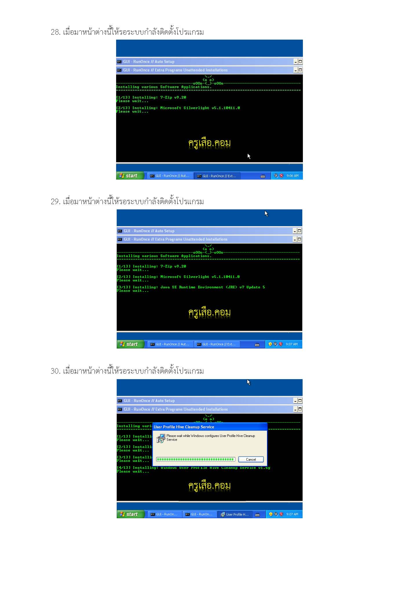 XP Page 10