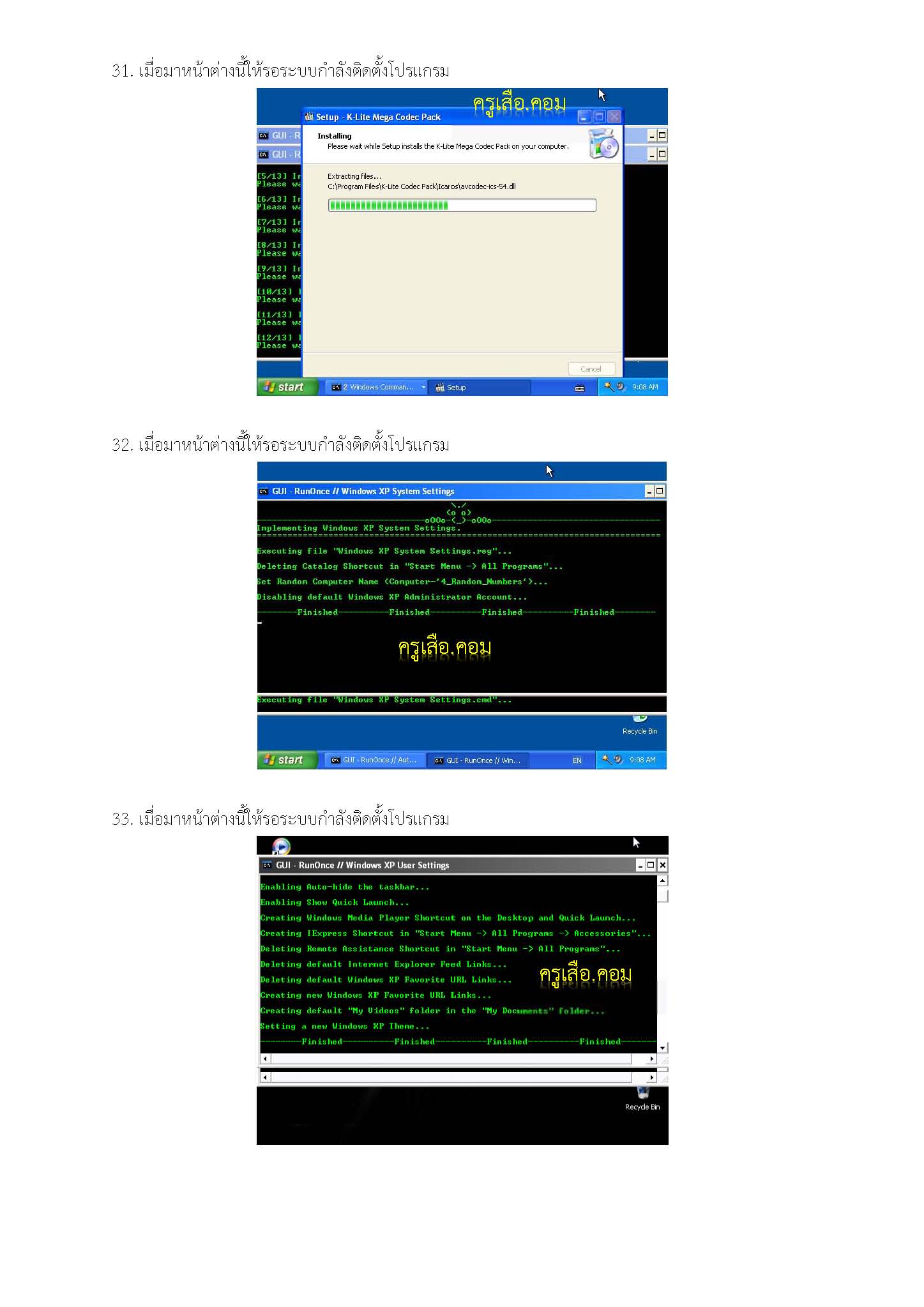 XP Page 11