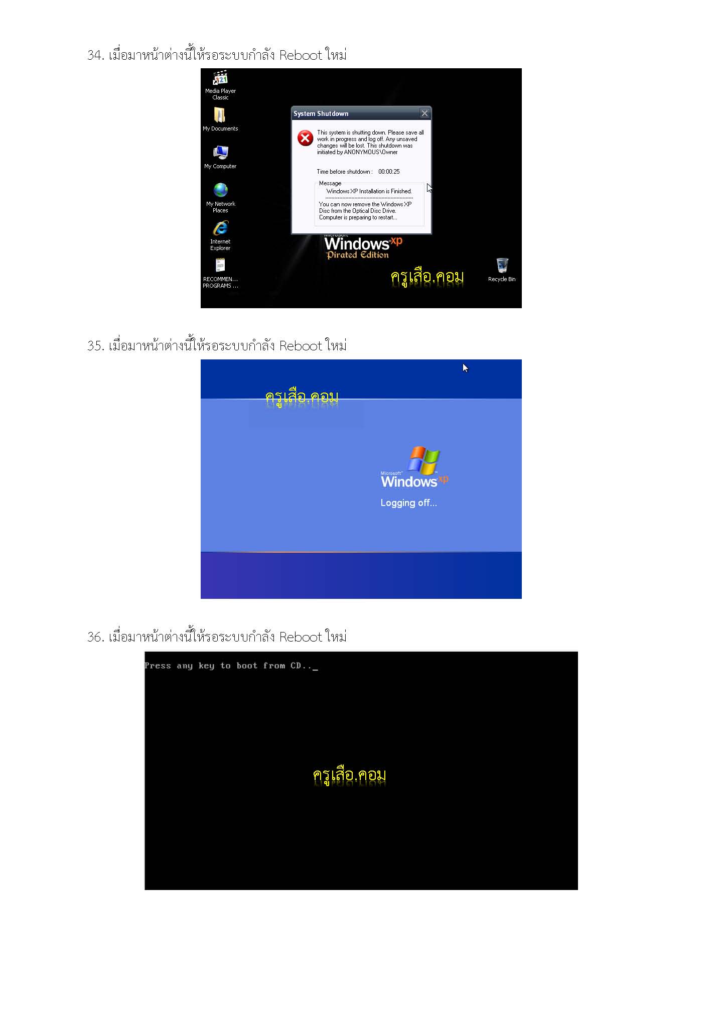 XP Page 12
