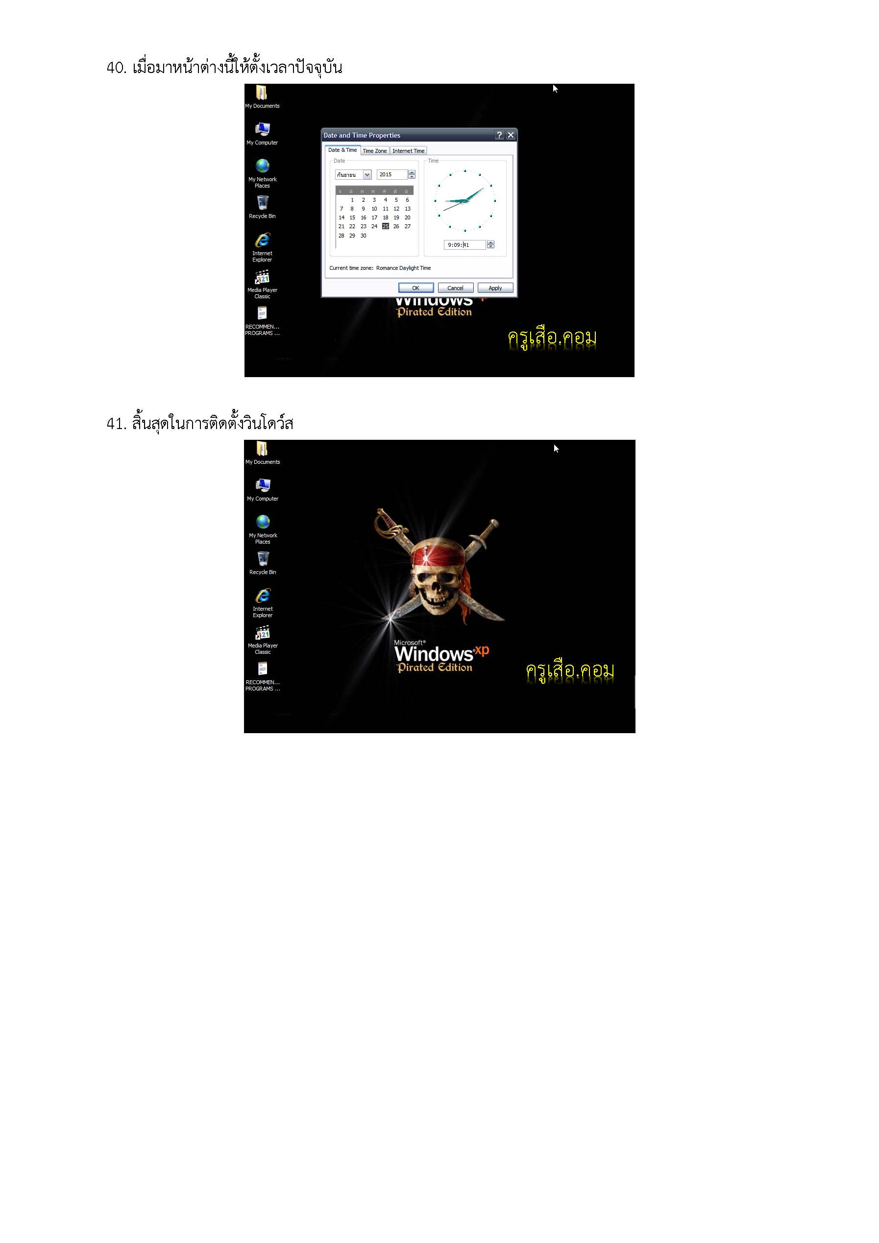 XP Page 14